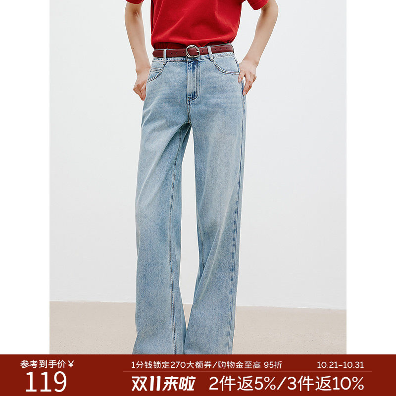衣香丽影时尚磨毛牛仔裤女2026年夏装高腰显瘦流行宽松直筒裤