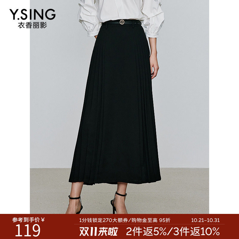 国风新中式马面裙女衣香丽影2026年夏季新款黑色雪纺百褶半身裙子