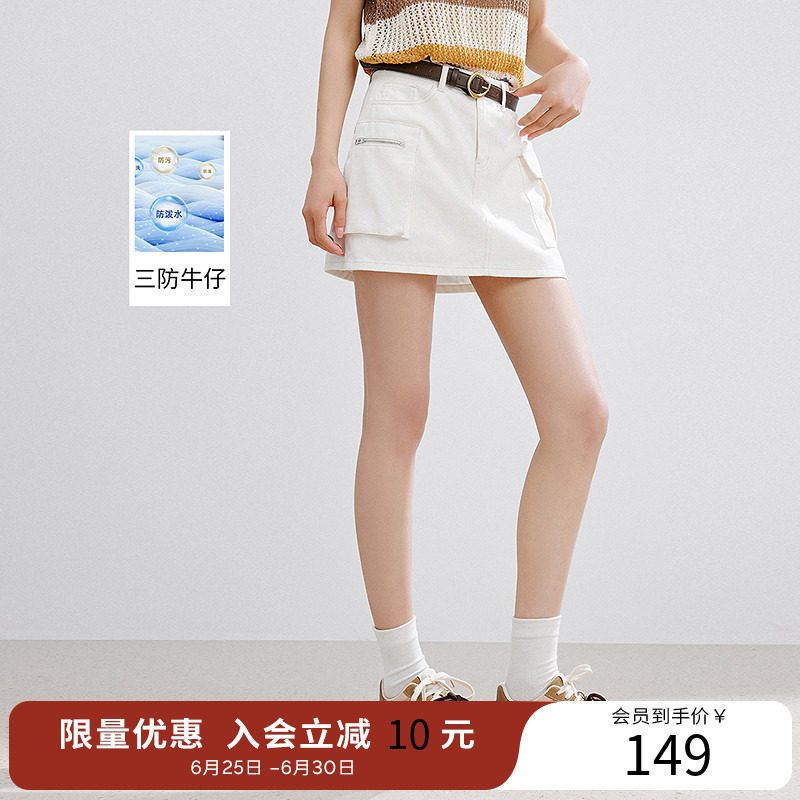 衣香丽影工装风三防牛仔半身裙女夏装高腰显瘦短裙