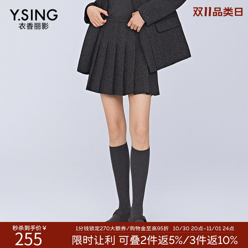 衣香丽影灰色高腰a字风琴百褶裙女2026冬季新款羊毛半身裙短裙子