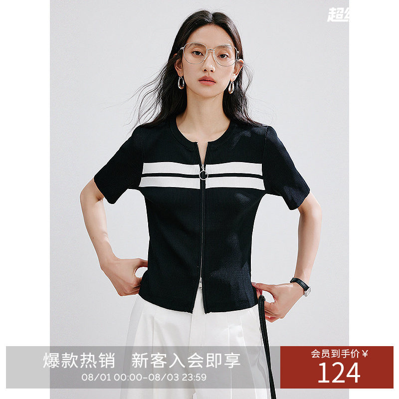 衣香丽影撞色条纹双头拉链针织衫女2026年夏短款修身针织上衣