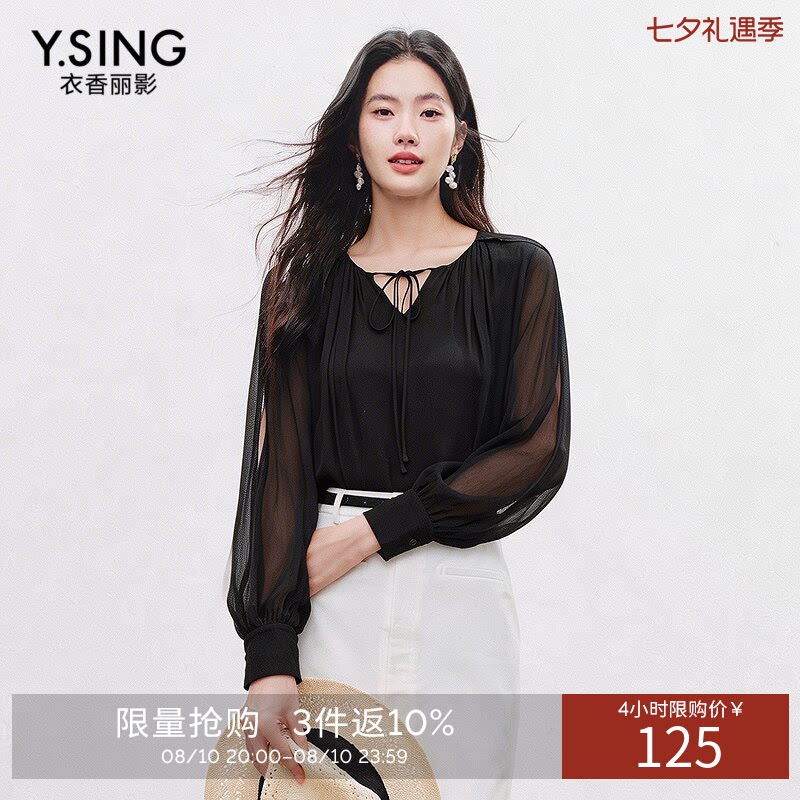 衣香丽影【断码福利】时尚褶皱抽绳雪纺衫女夏设计感小众衬衫