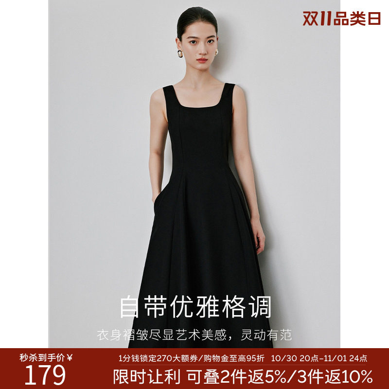 黑色背带方领连衣裙女衣香丽影2026春季新款高腰气质流行无袖背心