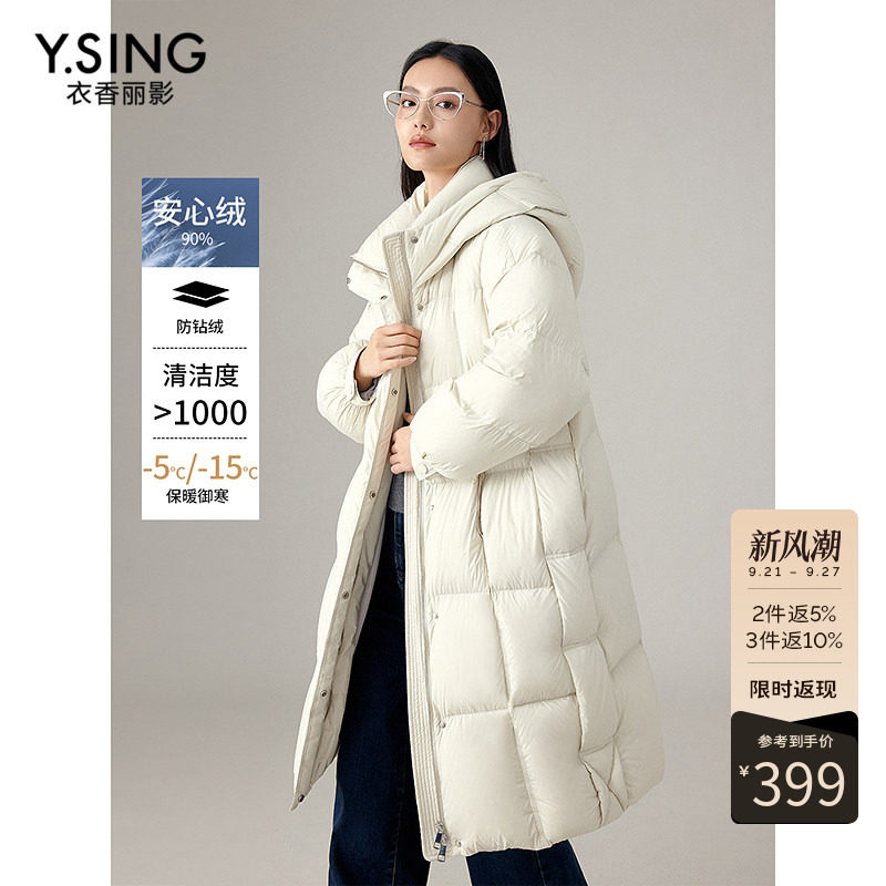 衣香丽影灯笼袖连帽羽绒服女中长款2026冬季新款宽松流行立领外套