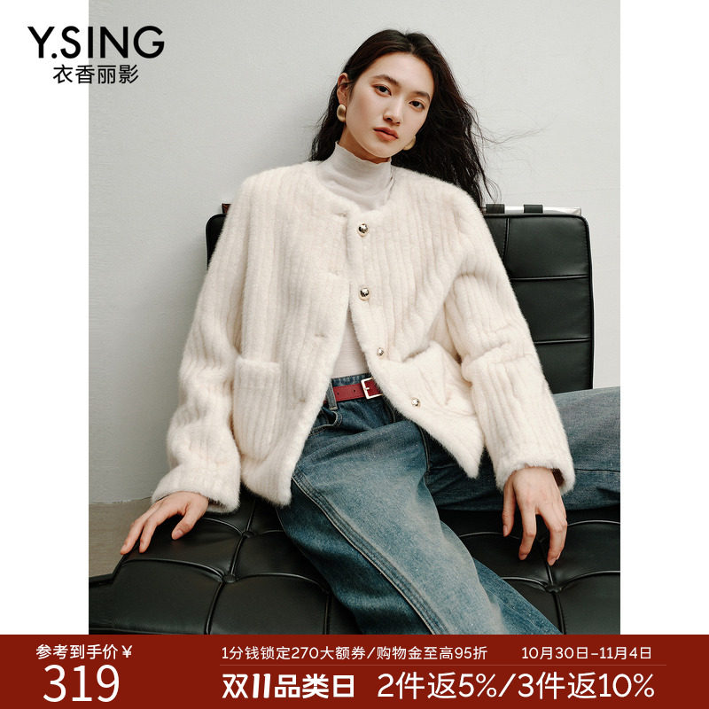 衣香丽影时尚轻奢环保皮草外套女2026年冬装毛绒竖纹皮毛一体外套