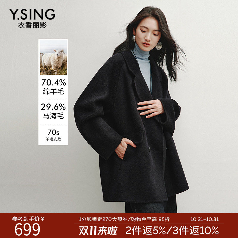 衣香丽影宽松蝙蝠袖马海毛大衣女2026冬装新款翻领双面呢羊毛外套