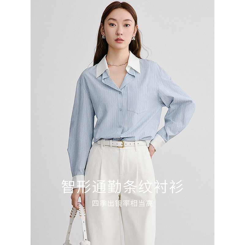 衣香丽影蓝色条纹衬衫女士2026年春季新款设计感减龄别致v领上衣