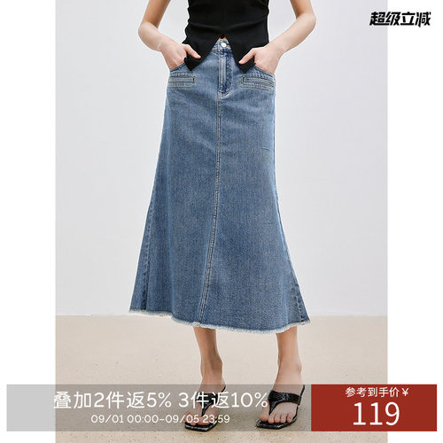 衣香丽影牛仔中长半身裙女2026年夏装新款设计鱼尾裙型裙子