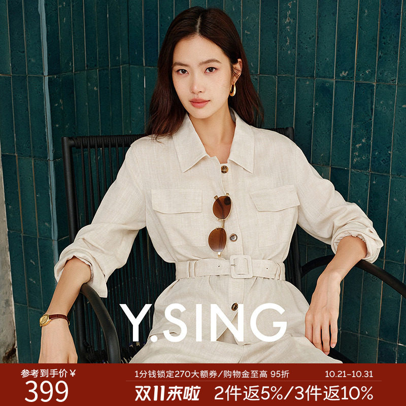 衣香丽影束腰翻领亚麻衬衫女2026年夏秋装新款高端小资轻奢感上衣