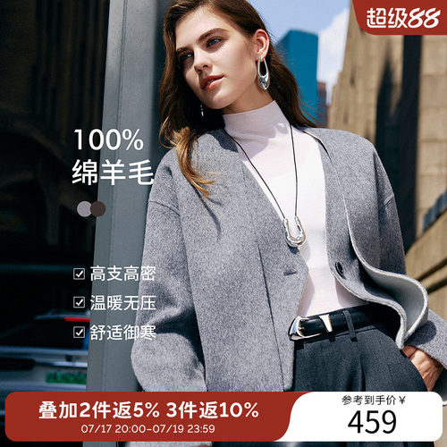 衣香丽影100%羊毛无领大衣女短款2025冬装新款假两件双面呢外套