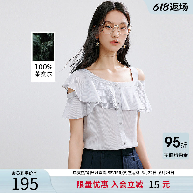 衣香丽影露肩衬衫女夏装荷叶领细条纹上衣