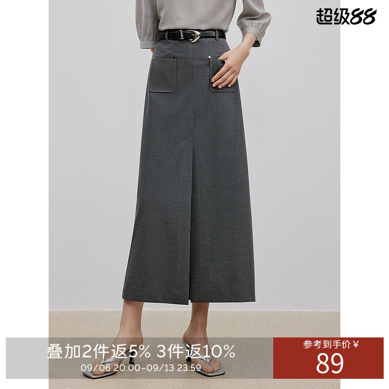 衣香丽影黑色开叉半身裙女2026年秋季新款高级感气质直筒中长裙子