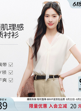 衣香丽影交叠V领飘带雪纺衬衫女2026年夏装新款气质白色小衫上衣