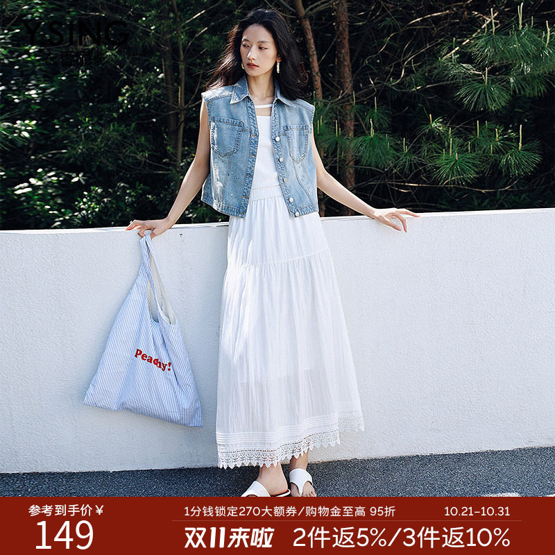 衣香丽影法式蕾丝拼接半身裙女2026年夏装宽松大摆伞裙子