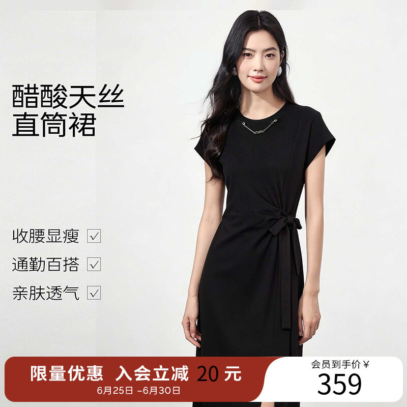 衣香丽影黑色醋酸天丝连衣裙女2026夏装新款中长直筒裙150425109