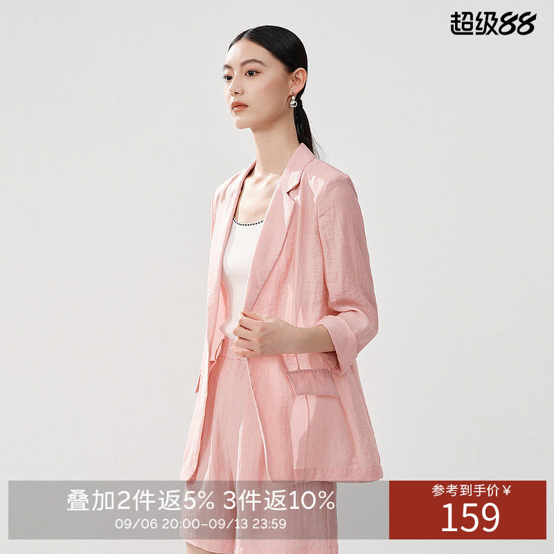 衣香丽影【断码福利】垫肩设计轻薄西装外套女夏款休闲上衣