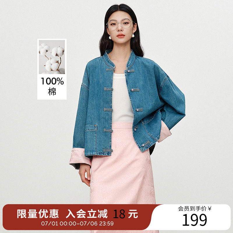 衣香丽影全棉新中式牛仔短外套女2025年秋装新款撞色国风休闲上衣