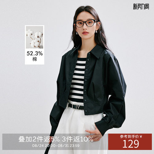 衣香丽影粉色宽松蝙蝠袖衬衫女2026年秋装新款设计感打揽外套上衣