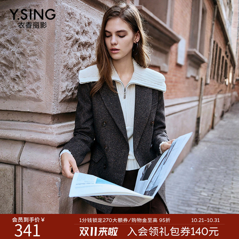 衣香丽影羊毛混纺老钱风西装女2026冬装新款宽松宽肩廓形毛呢外套