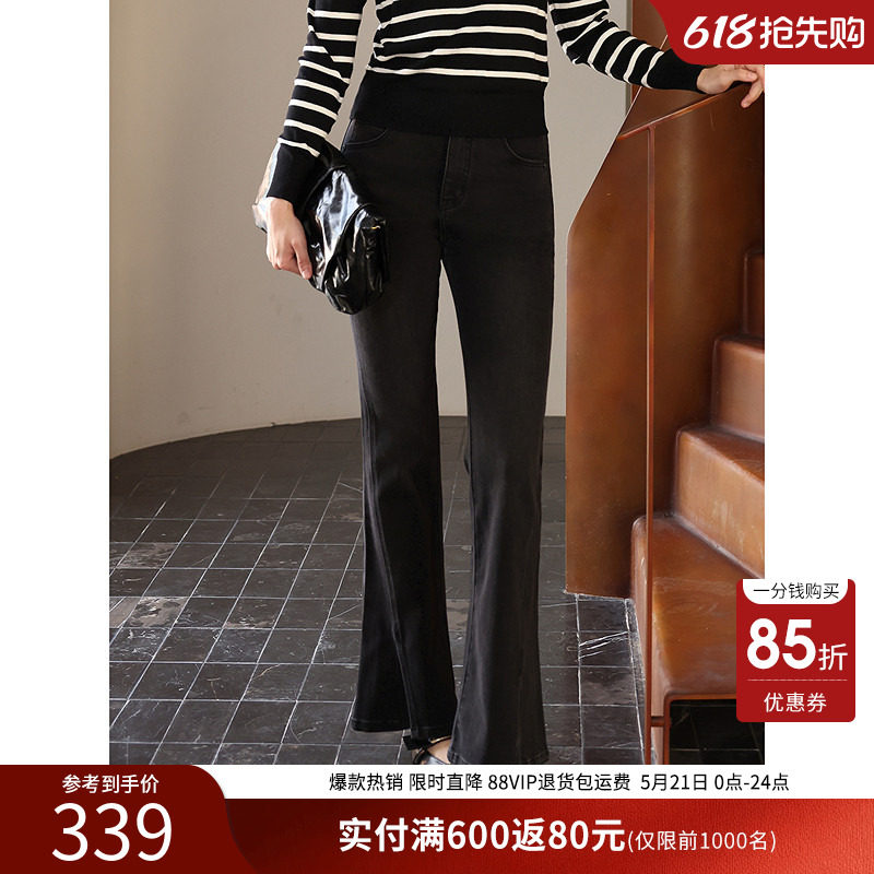 衣香丽影黑色微喇牛仔裤女2026年春装新款显高喇叭裤子150126806