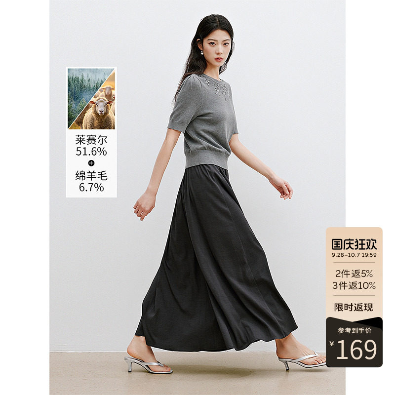 衣香丽影灰色天丝羊毛长裙女2026年春装新款高腰显瘦优雅半身裙子