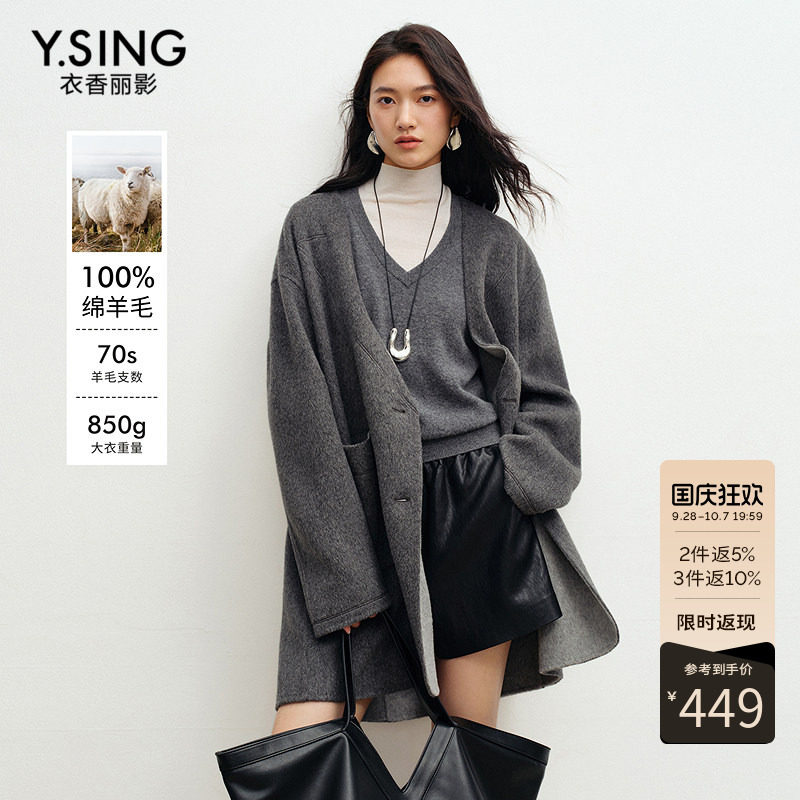 【100%羊毛】衣香丽影灰色无领大衣女2026年冬装新款双面呢子外套