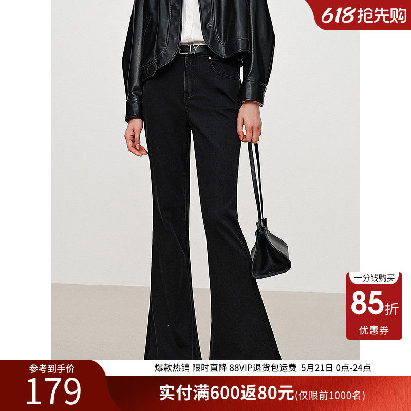 衣香丽影显高显瘦黑色喇叭裤牛仔裤女2025秋装新款港风复古长裤子