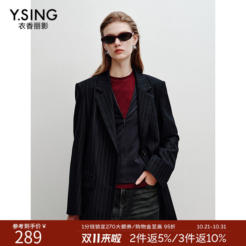 衣香丽影经典翻领设计条纹正肩西装外套女2026冬装新款大廓形西服