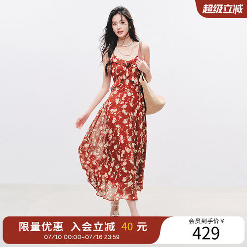 衣香丽影红色碎花吊带连衣裙女2026年夏装新款复古荷叶边中长裙子
