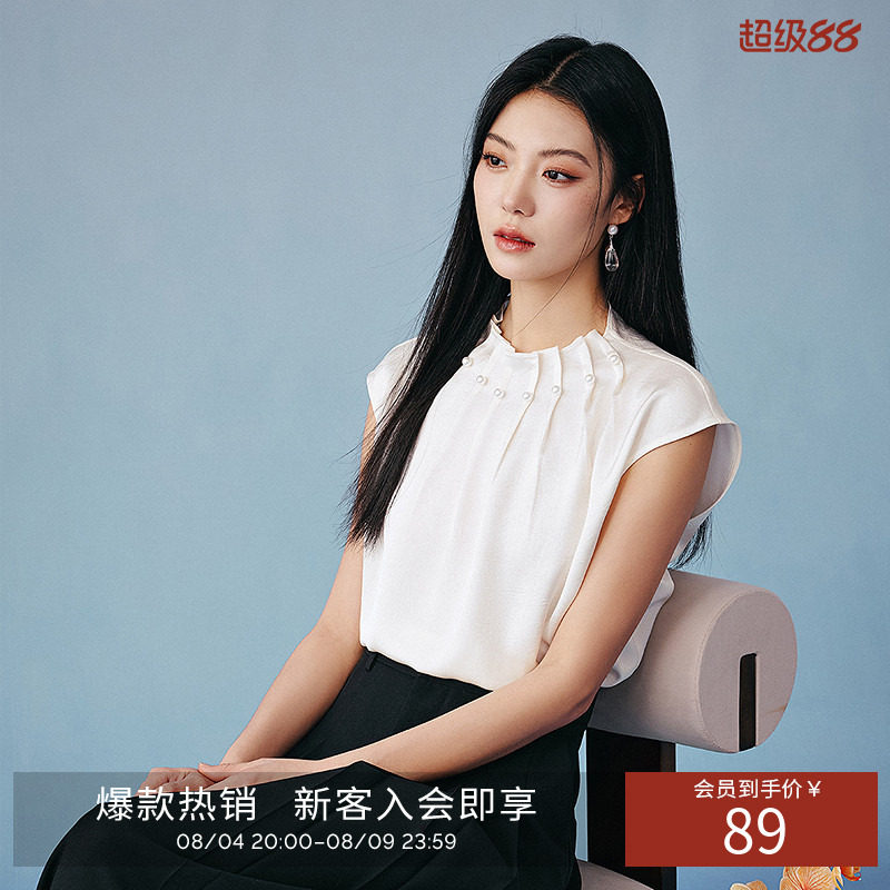 衣香丽影珍珠压褶无袖衬衫女2026年夏装气质花瓣立领上衣