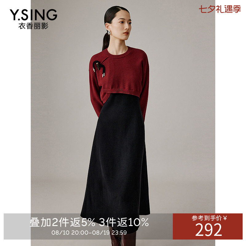 衣香丽影2026冬装新款红色针织衫黑色背带连衣裙套装女时尚两件套
