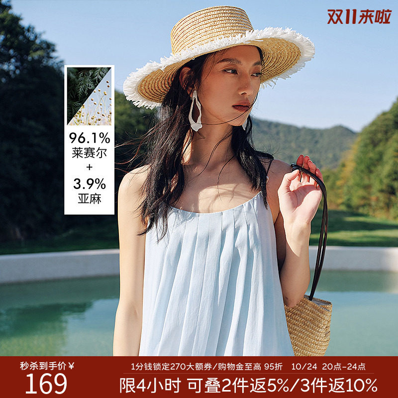 衣香丽影无袖褶皱晕染吊带连衣裙女夏装海边度假沙滩裙子