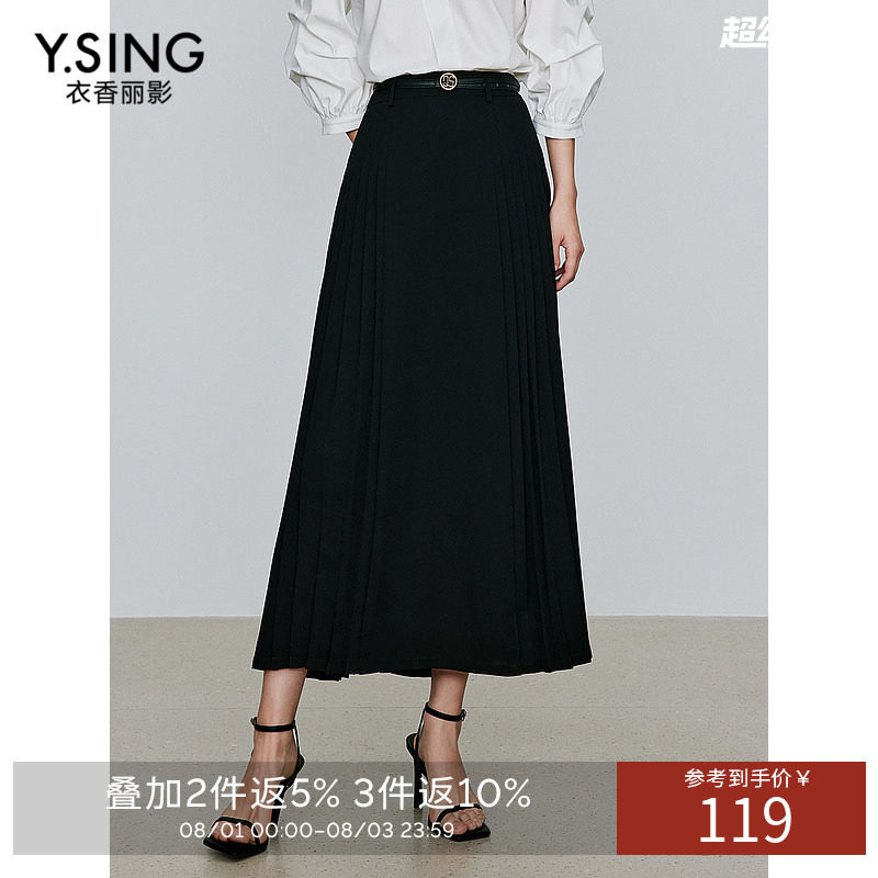 国风新中式马面裙女衣香丽影2026年夏季新款黑色雪纺百褶半身裙子