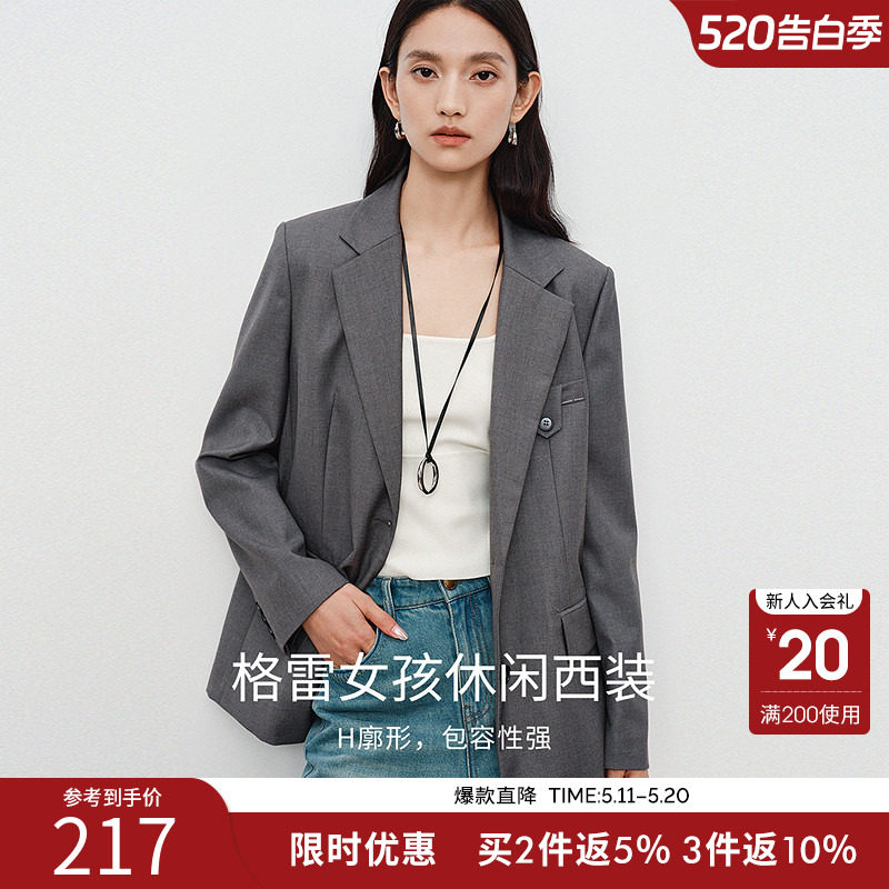 衣香丽影格雷系灰色西装外套女2025年秋装新款高级感宽松休闲西服