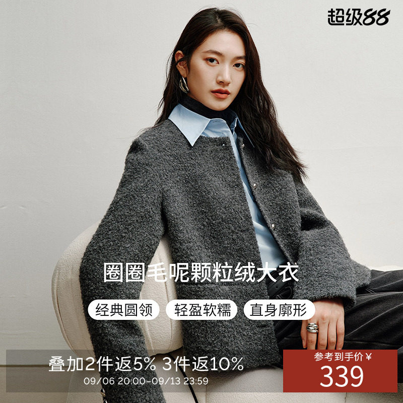 衣香丽影灰色颗粒绒皮草短外套女2026冬装新款格雷系圈圈毛呢大衣