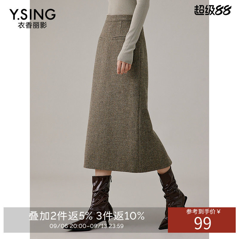 【100%全羊毛】衣香丽影格纹毛呢半身裙女2026冬装新款磨毛中长裙