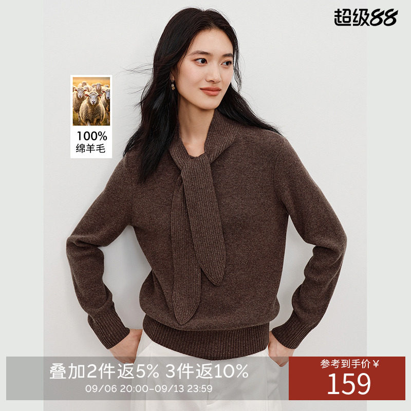 【100羊毛】衣香丽影慵懒风扭结针织衫女2026年秋装新款宽松上衣