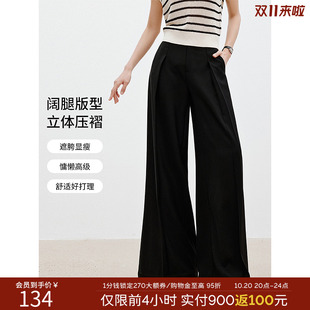 衣香丽影阔腿裤休闲裤女夏装宽松垂感慵懒风长裤子