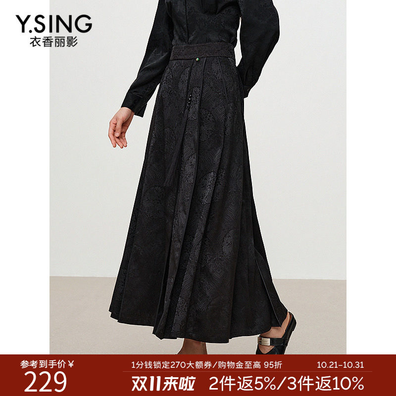 衣香丽影国风马面裙2026年春季质感暗纹提花显瘦a字半身裙女