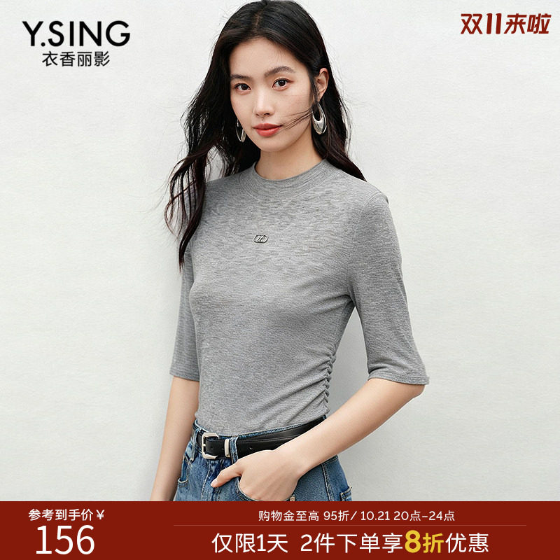 衣香丽影半高领中袖针织衫女2026冬装新款羊毛内搭上衣150319002
