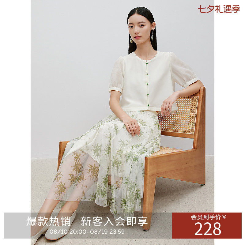衣香丽影夏款新中式上衣碎花连衣裙套装女时尚穿搭一整套