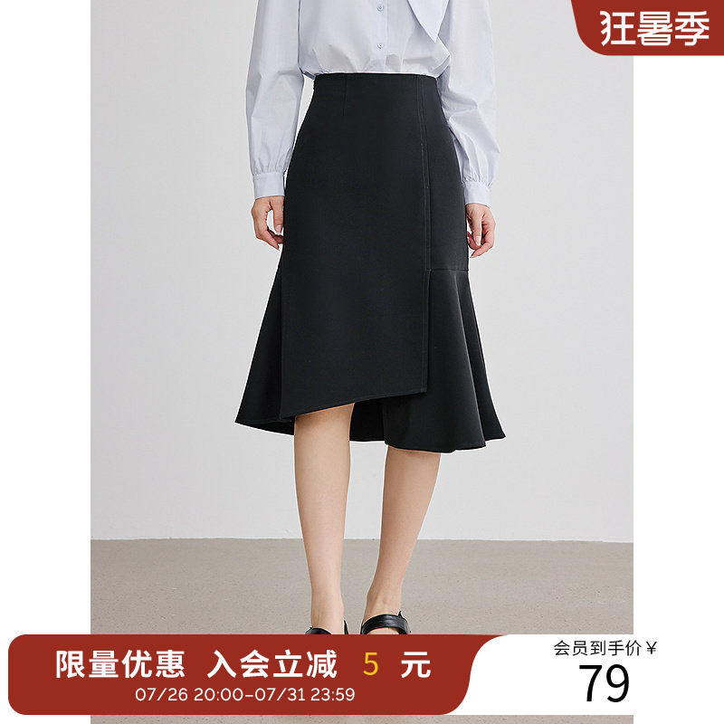衣香丽影黑色鱼尾裙半身裙女2025年秋装新款设计感不规则中长裙子