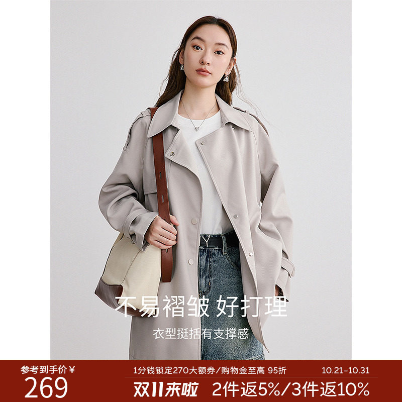 风衣女中长款2026年早秋季新款流行减龄高级感韩系小个子休闲外套