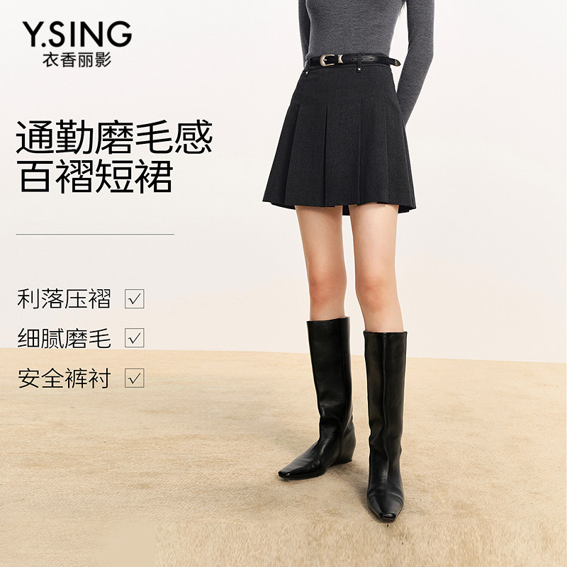 衣香丽影学院风磨毛a字半身裙女2026冬季新款气质百褶裙通勤短裙