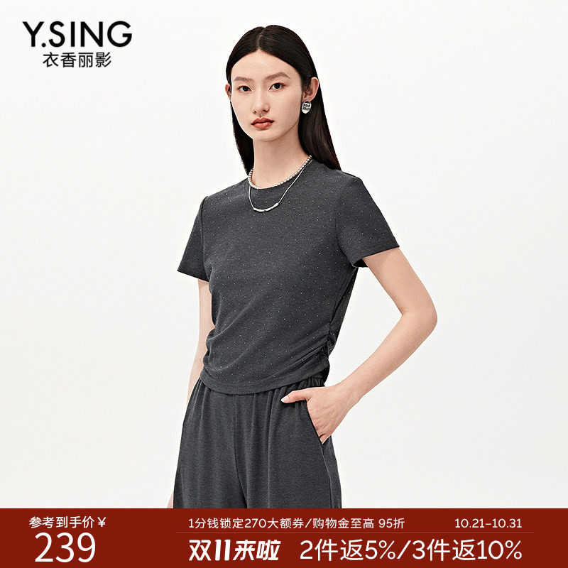 【商场同款】衣香丽影通勤风短袖T恤女灰色修身显瘦纯色圆领上衣