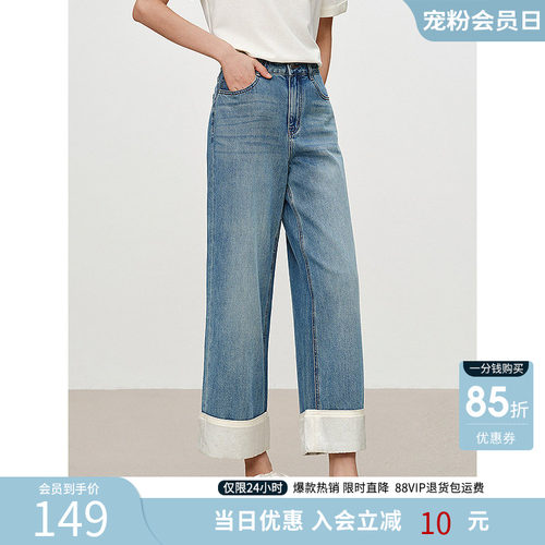 衣香丽影100%棉直筒牛仔裤女2026年夏高腰显瘦立体提臀裤子