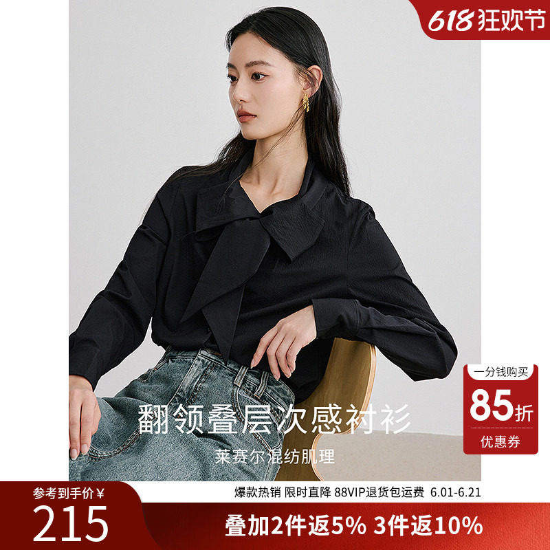 衣香丽影大领结肌理衬衫女春秋气质优雅通勤衬衣