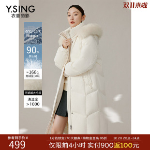 衣香丽影大毛领连帽羽绒服女中长款冬季宽松外套