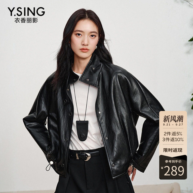 衣香丽影黑色立领皮衣短外套女2026年秋装新款飒酷风机车服皮夹克图片