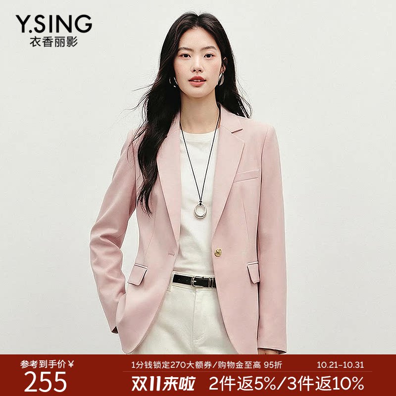 米色西装外套女高级感衣香丽影2026年秋季新款修身气质休闲西服潮